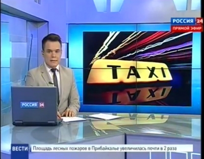 Водитель службы такси и пассажирка подрались в Иркутске