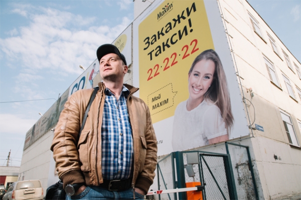 Скрытый лидер: Как курганский сервис такси «Максим» стал №1 в России