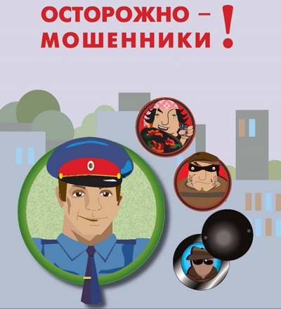 В Иркутске участились случаи мошенничества в отношении работников службы такси