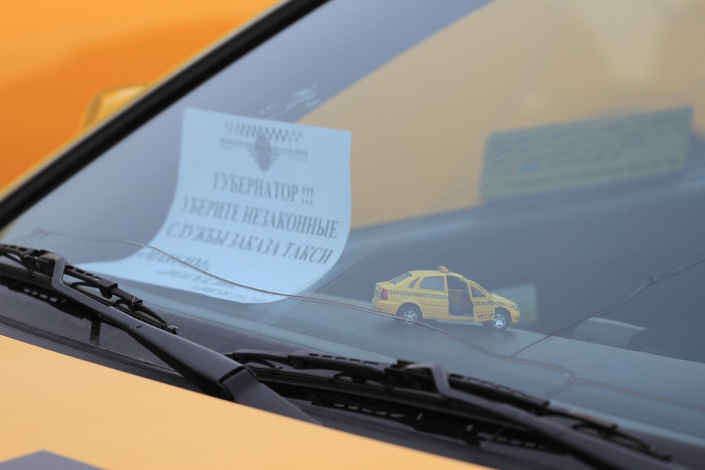 Иркутские таксисты блокировали региональное правительство