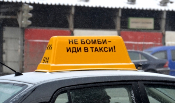 Вячеслав Лысаков: из-за нелегальных таксистов бюджет страны ежегодно недополучает 20 миллиардов долларов